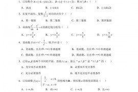 2023清华附中高二（上）期末数学