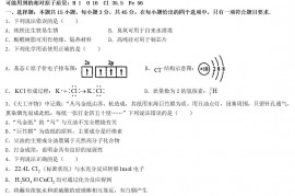 2021年辽宁普通高中学业水平选择性考试化学真题及答案