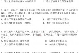 河南省洛平许济2023届高三一模历史试题