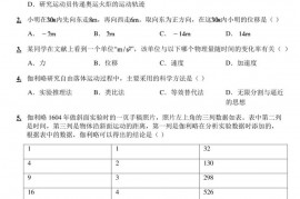 2022-2023学年上海市南洋模范中学高一上学期期中物理试题