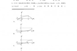 2022-2023学年甘肃省兰州一中高一（上）期中数学试卷