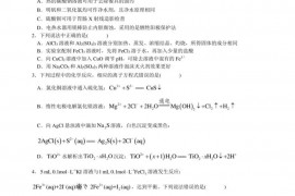 荆州中学2021级高二上学期期末考试化学试题