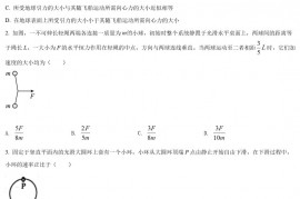 2022年江西高考物理真题及答案