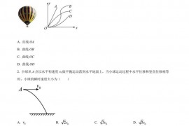 银川唐徕回民中学2021～2022学年度第二学期期中考试高一年级物理试卷