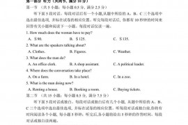 西安中学2022—2023学年度第二学期期中考试高一英语试题