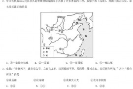 2020年浙江高考历史试题及答案