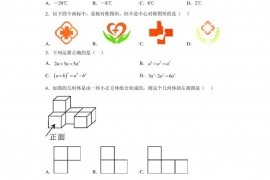 黑龙江省哈尔滨市香坊区哈尔滨德强学校2021-2022学年九年级上学期期中数学试题