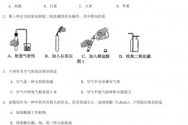 2022年河北沧州中考化学试题及答案