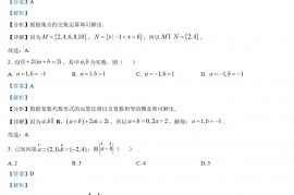 2022年江西高考文科数学真题及答案