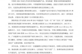 2022江苏省常州市金坛市金沙高级中学高三语文上学期期末试卷含解析