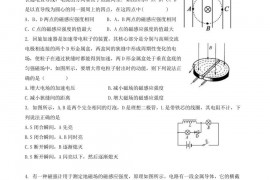 2015-2016学年黑龙江省大庆实验中学高二上学期期末考试物理试题