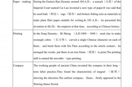 河南省郑州外国语中学2021-2022学年九年级上学期期末英语试题