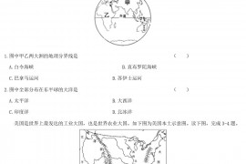 2019年甘肃白银武威平凉中考地理真题及答案