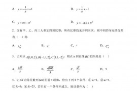 江苏省南京市雨花台中学、金陵中学河西分校、宁海中学2022-2023学年高二下学期期中联考数学试题