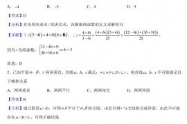 2022-2023学年北京市中国人民大学附属中学高二上学期数学期末复习试题