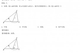 2022年河北唐山中考数学试题及答案