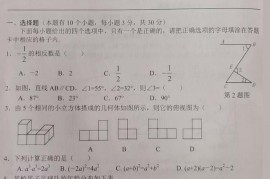 2021年湖北省十堰市中考数学试题