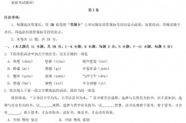 2022年天津河西区中考语文真题及答案