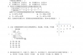 江西省高安中学2021届高二上学期第一次段考数学（理科）试卷