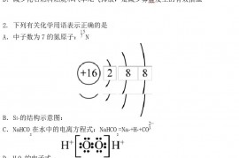 河北省保定市2021-2022学年高一上学期期末考试化学试题