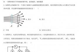 高邮市第一中学高二期末试卷（物理）