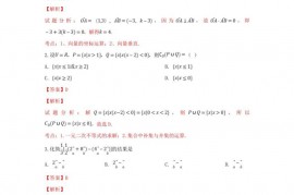 河北省定州市定州中学2018-2019学年高一数学下学期开学考试试题（含解析）