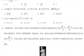 2019年湖南高考文科数学真题及答案