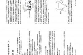 襄阳五中2022届高三年级适应性考试（一）生物试题