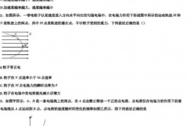 2022年山东省济南市章丘区章丘市第四中学物理高二上期末统考模拟试题含解析