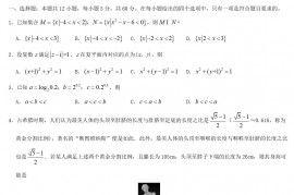 2019年江西高考理科数学真题及答案