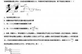 2023届宁夏银川市唐徕回民中学三月调考物理试题