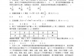 重庆八中高2022级高二(下)期末模拟(二)