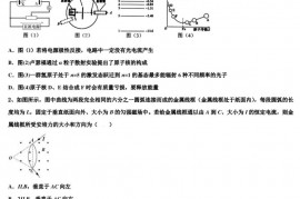 2022-2023学年淮北一中高三实验班第一次质检物理试题试卷