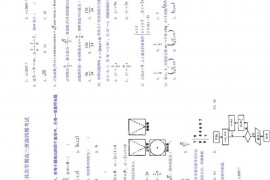 银川唐徕回中2022～2021学年度其次学期高三班级四模考试数学试卷（文科）