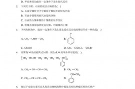 2019-2020学年海南省海口市海南中学高二（上）期中化学试卷