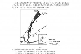 2020-2021学年济南一中高三年级上学期期中考试地理试题