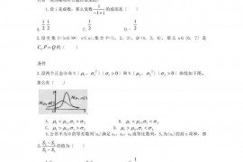 山东省淄博一中高三教学质量检测四数学（理）试题解析