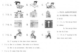 2019年福建小升初英语真题及答案