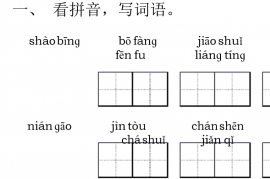 部编版五年级上册语文《期末》试卷(及答案)