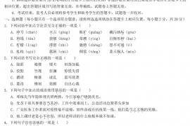 2021年四川省广安市中考语文真题及答案