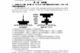 2023年呼和浩特市高三年级第二次质量数据监测文科综合能力测试