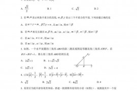 泰安一中2022-2023学年高一下学期期中考试数学试题