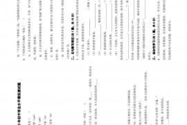 山东省潍坊市育才学校2023年初中学业水平模拟测试题