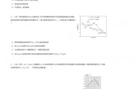 2021-2022学年湖南师大附中高二（上）期中化学试卷