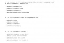 2023年宁夏银川一中、云南省昆明一中高考生物二模试卷