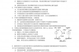 吉安一中2021—2022学年度下学期第一次段考高二生物试卷