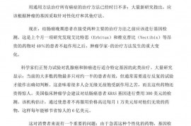 北京一零一中学2022年高二语文下学期期末试题含解析