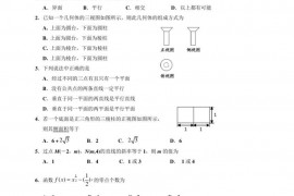 银川一中2016-2017学年度(上)高一期末考试数学试卷