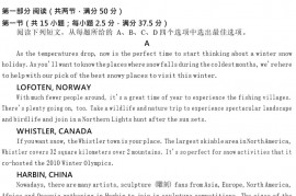 广东省中山市2021-2022学年高一上学期期末考试英语试题