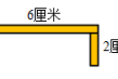 北师大版2022年小学二年级数学下册期末测试卷（附答案）